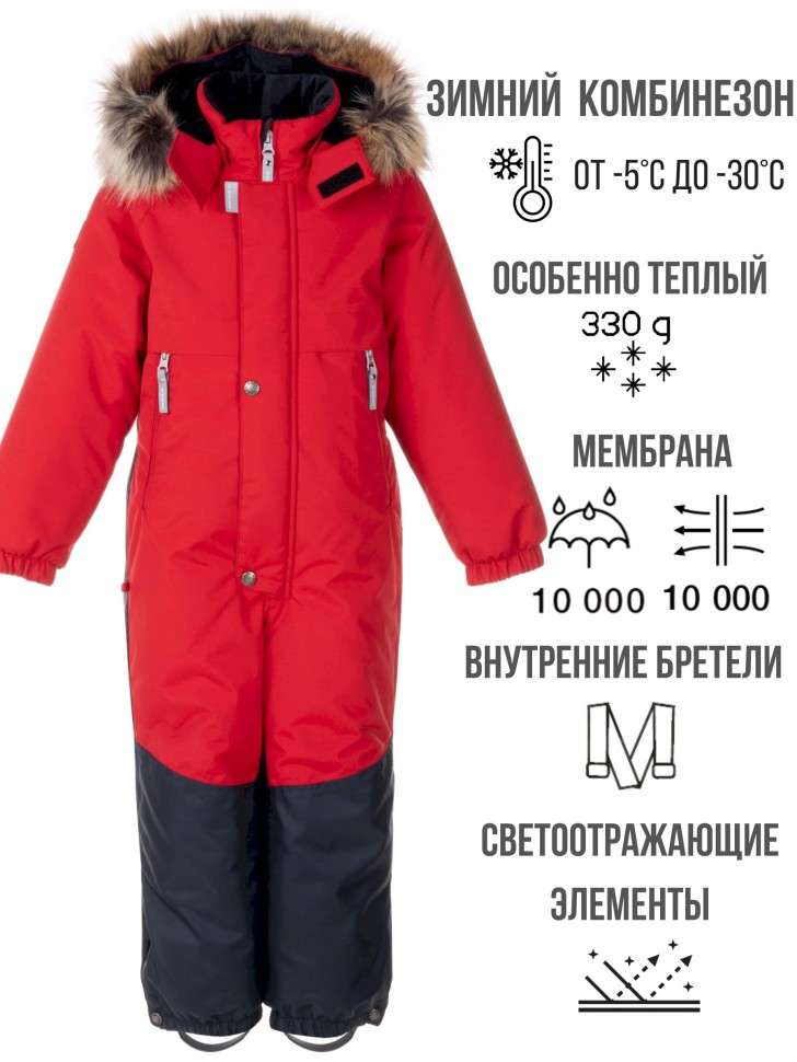 Комбинезон зимний Kerry BERT K24421-622 (красный)