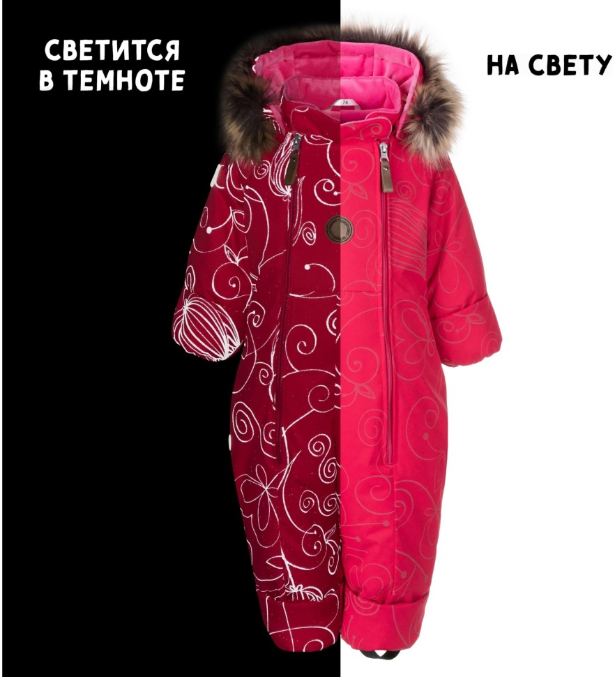 Комбинезон зимний Kerry HOP K23404-1861