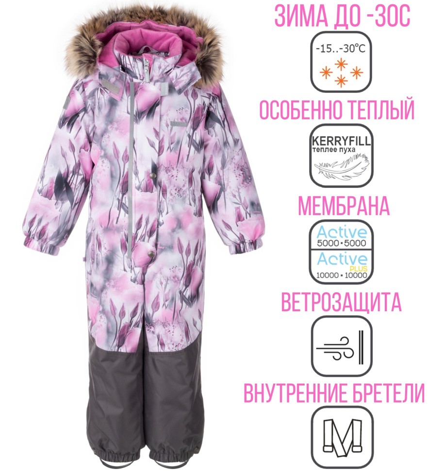 Комбинезон зимний Kerry JULIET K23426-2640