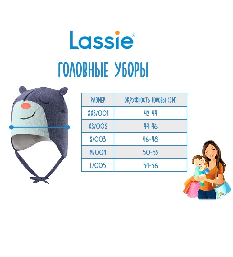Шапка зимняя Lassie Elliya 728763-6950