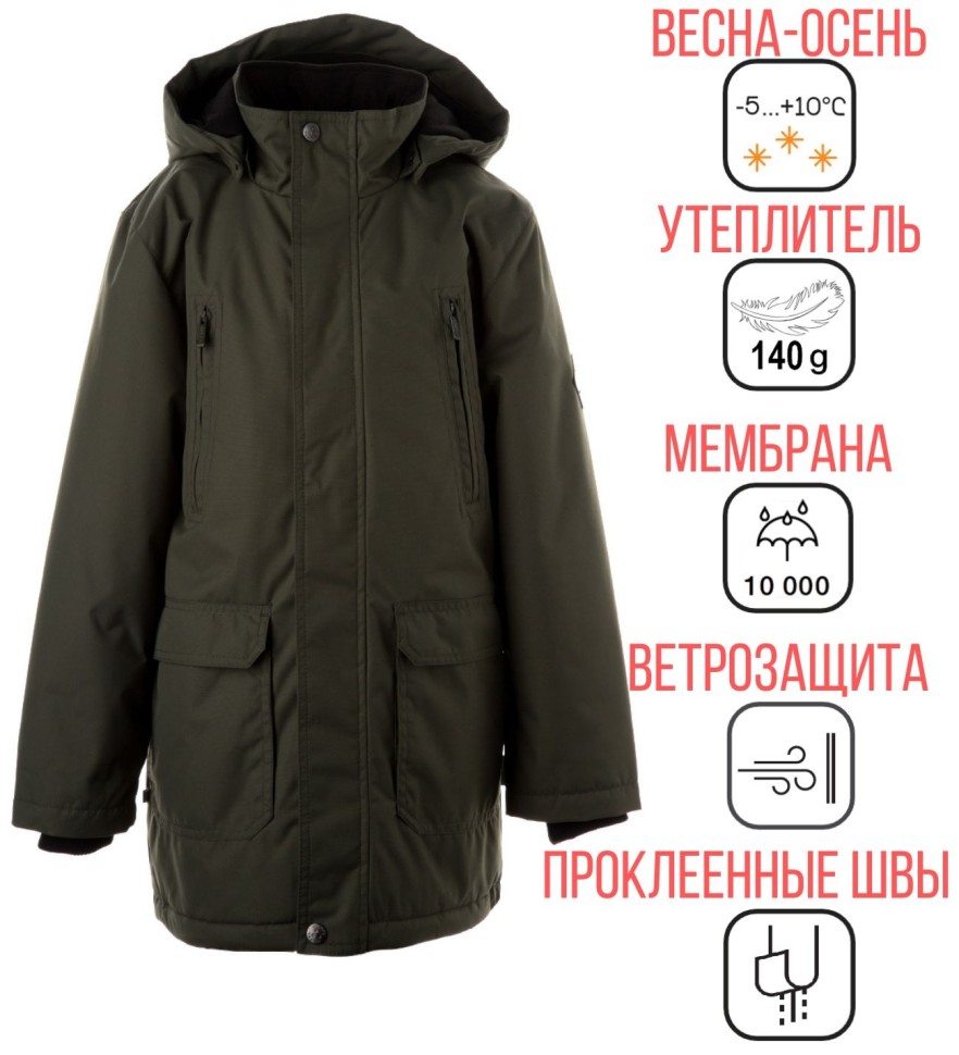 Парка демисезонная Huppa ROMAN 1 12380114-10057 цвета хаки для мальчика