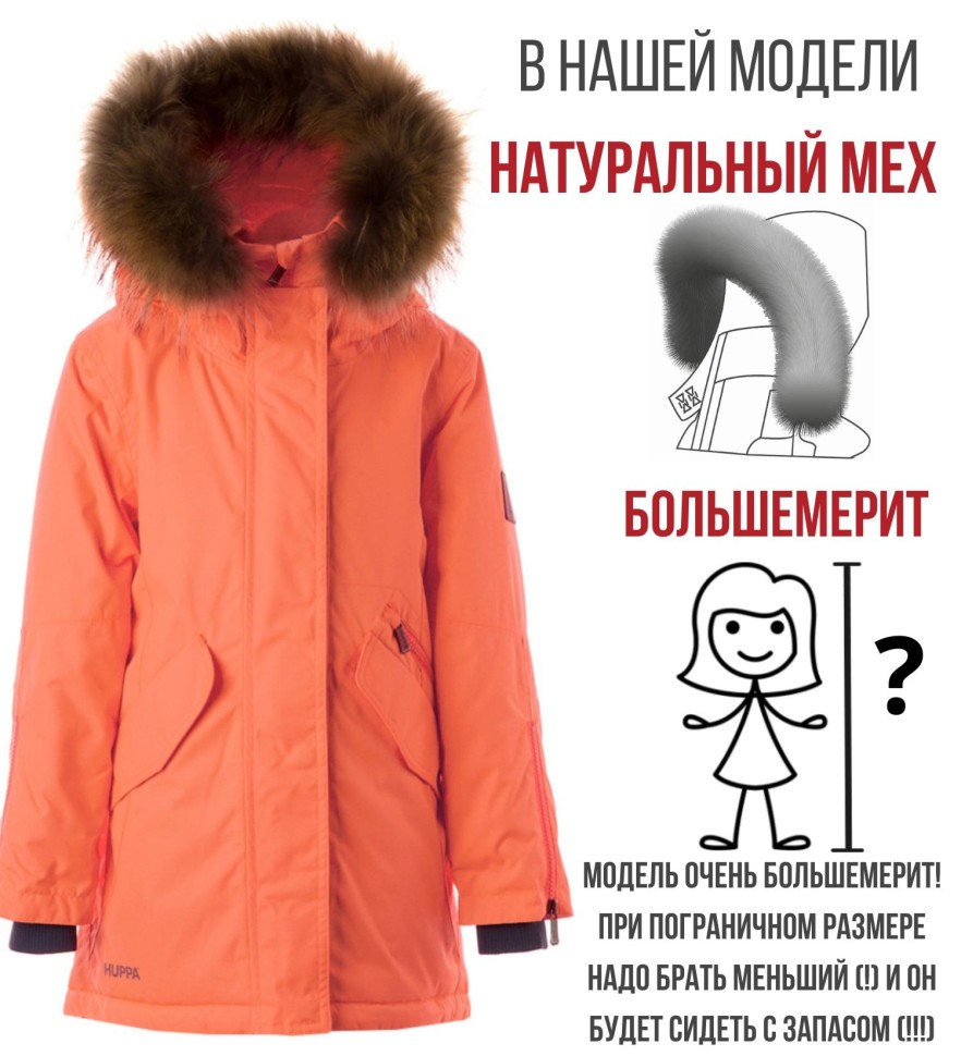 Парка зимняя Huppa VIVIAN 1 12490120-00049 неонового кораллового цвета с натуральным мехом