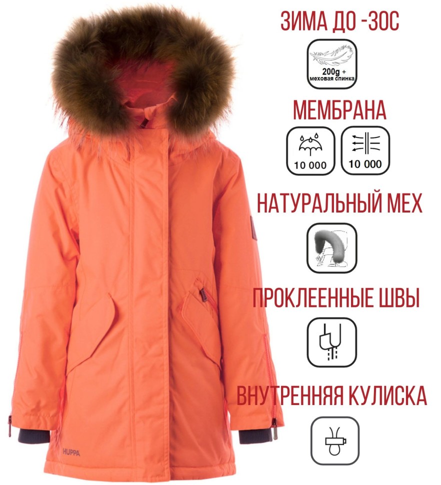 Парка зимняя Huppa VIVIAN 1 12490120-00049 неонового кораллового цвета с натуральным мехом