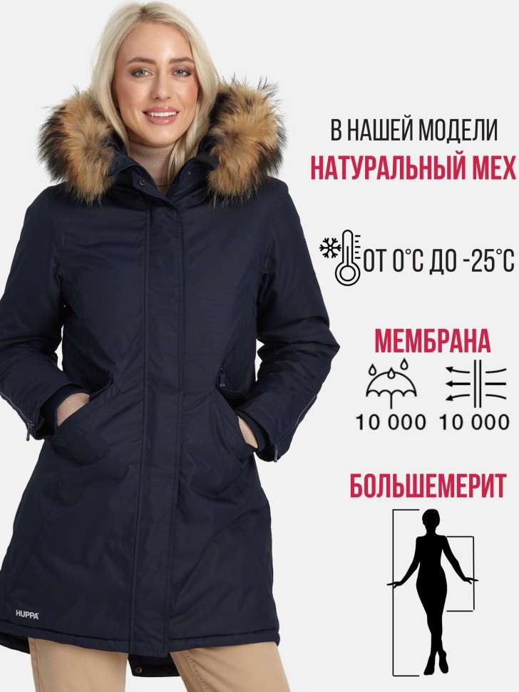 Парка зимняя Huppa VIVIAN 1 12498120-00086 синего цвета