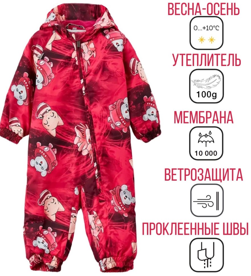 Комбинезон демисезонный Huppa DEIRO 3 36290310-33034 (малиновый, принт)