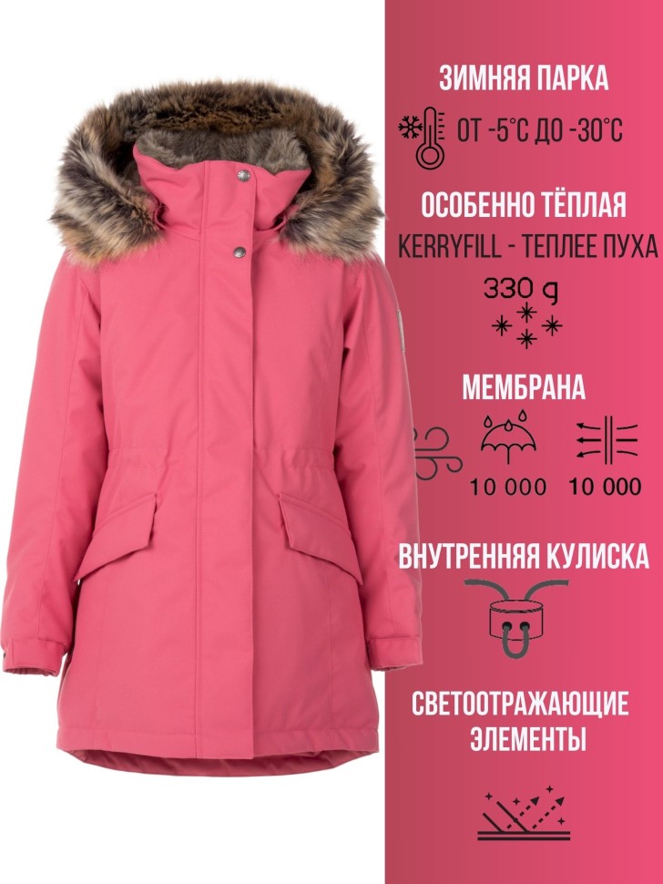 Парка зимняя Kerry ELLI K24671-258 (розовая)