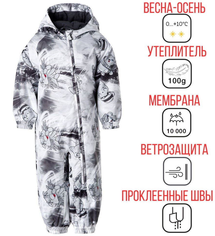 Комбинезон демисезонный Huppa DEIRO 3 36290310-33048 (серый, принт)