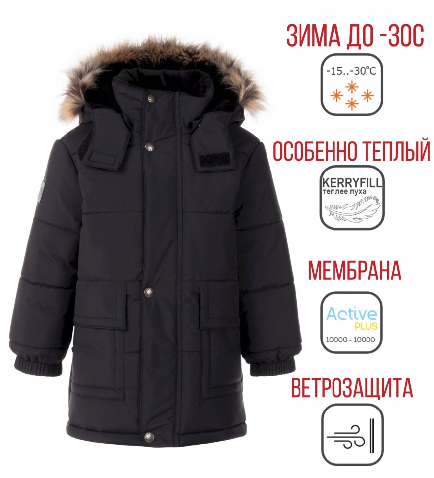 Парка зимняя Kerry MITCH K24437-042 (черная)
