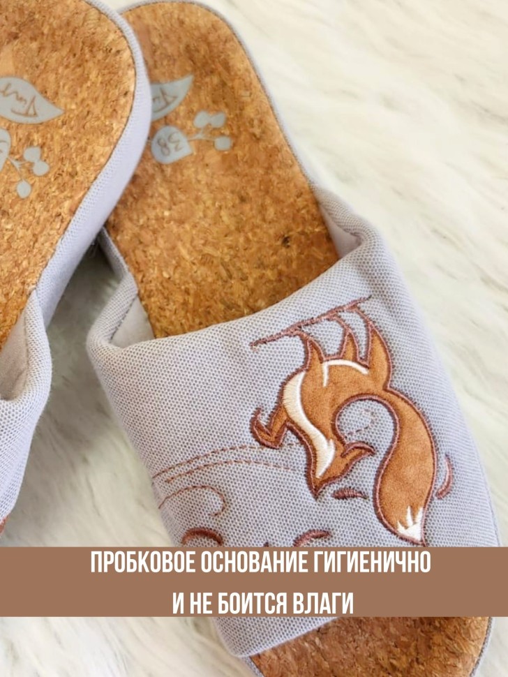 Женские тапочки TinGo с анатомической пробковой стелькой HL2445 (серые, лисица)