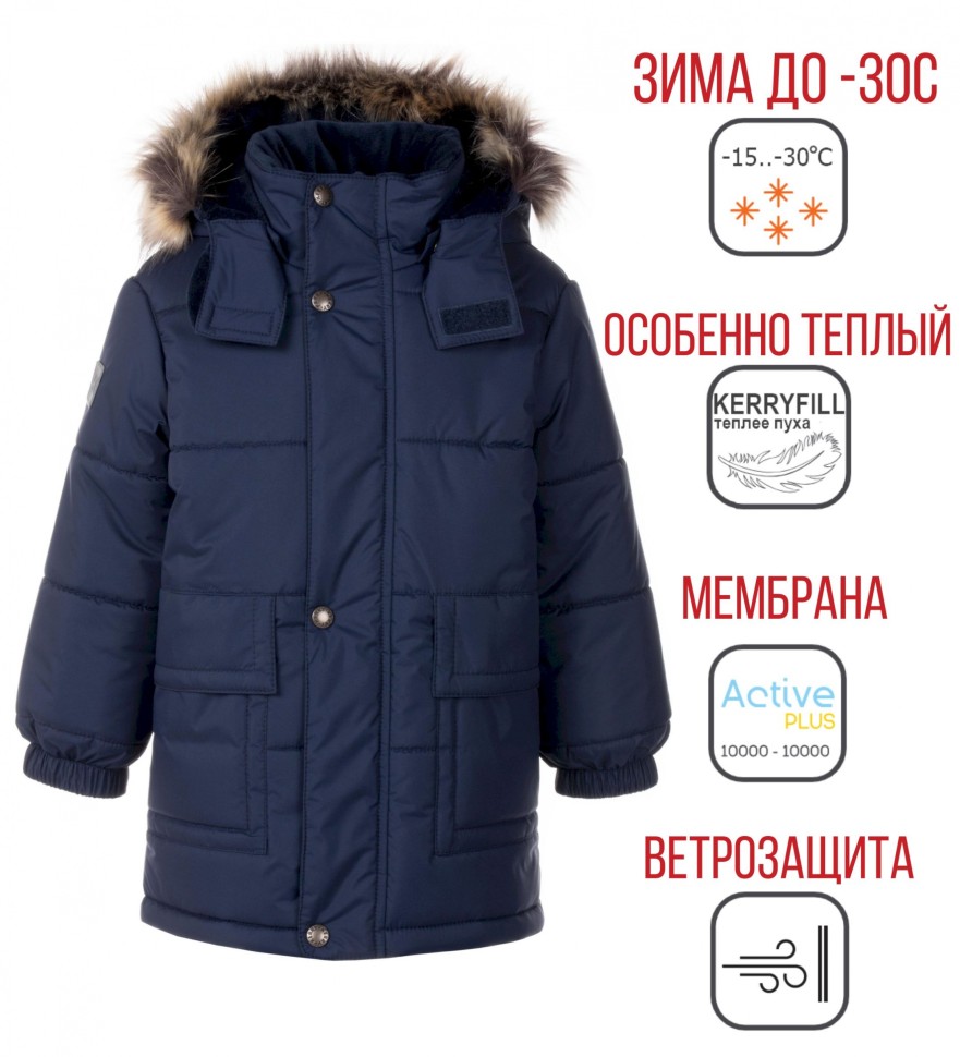 Парка зимняя Kerry MITCH K24437-229 (синяя)