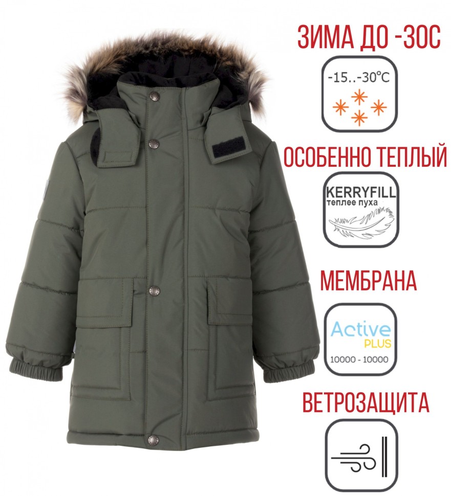 Парка зимняя Kerry MITCH K24437-330 (хаки)