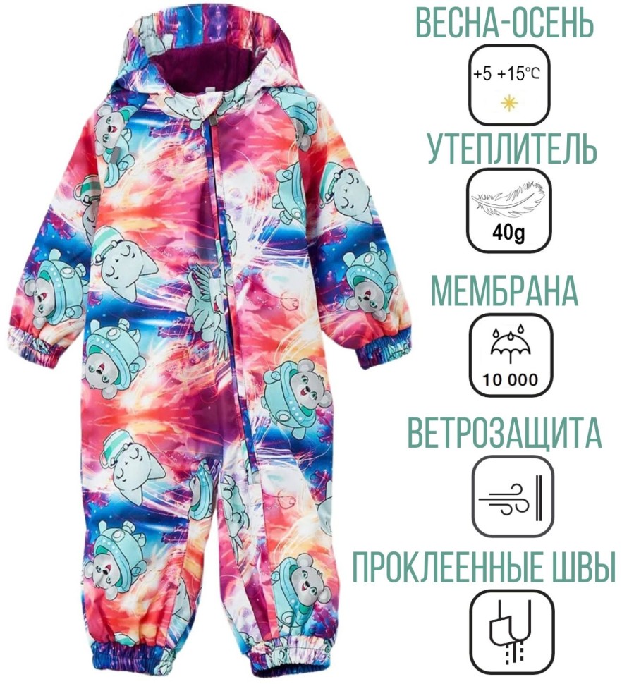 Комбинезон демисезонный Huppa DEIRO 3 36290304-33099 (разноцветный, принт)