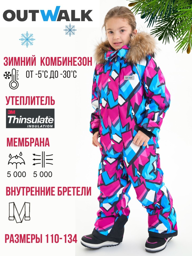 Комбинезон зимний OutWalk 224150 (Фуксия, Голубой)