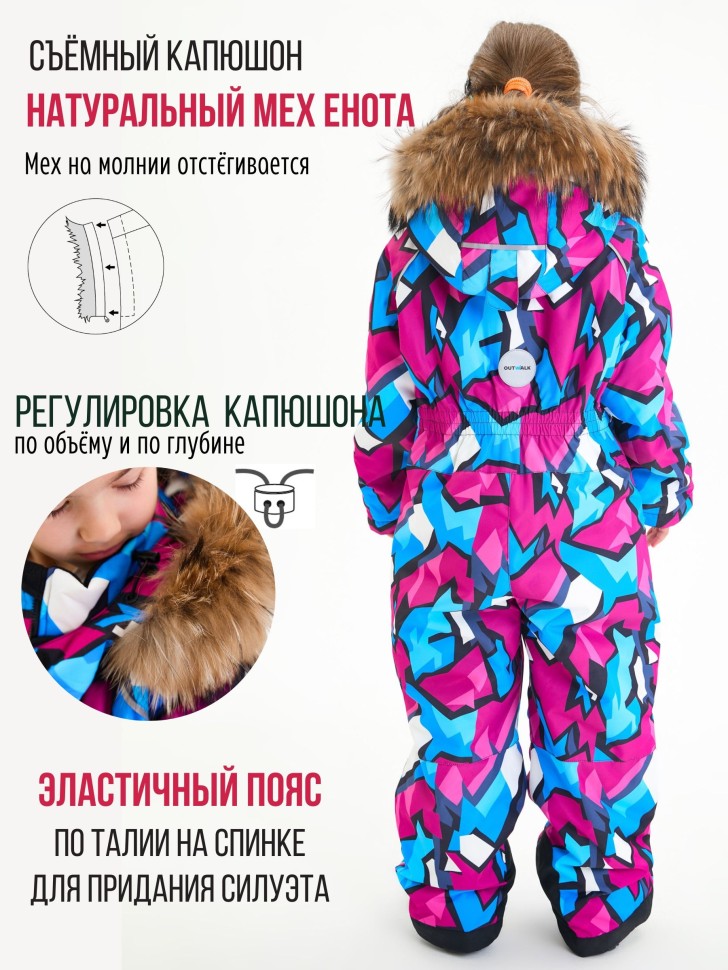 Комбинезон зимний OutWalk 224150 (Фуксия, Голубой)