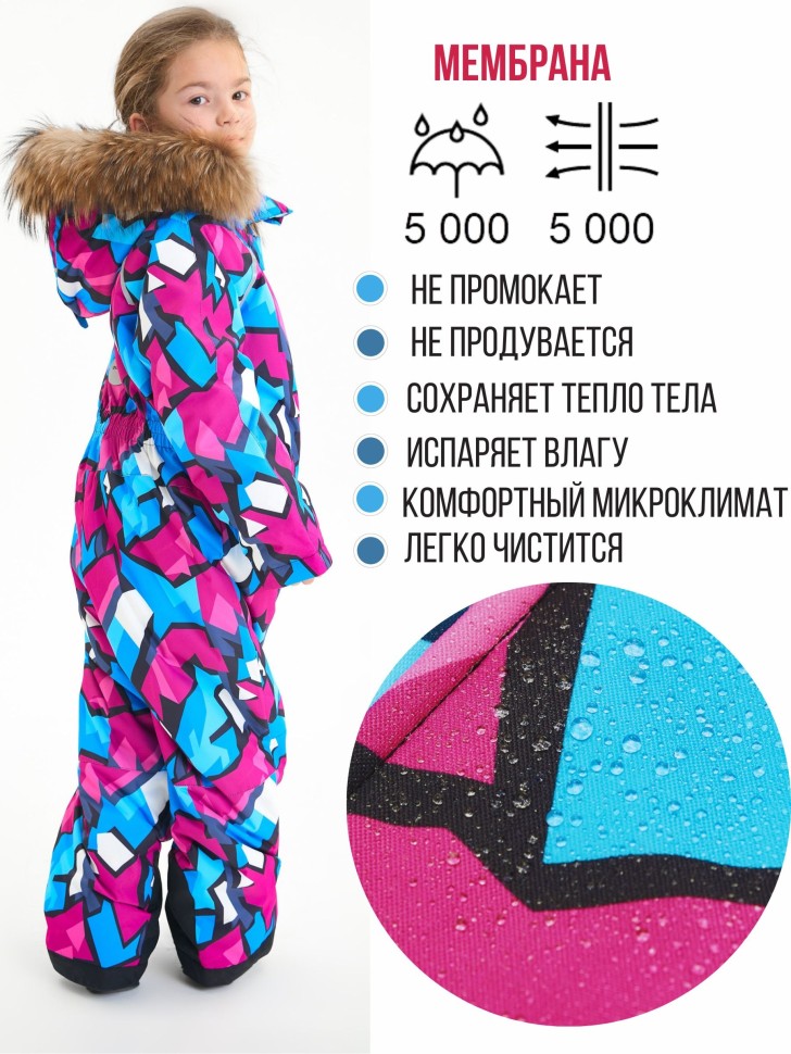 Комбинезон зимний OutWalk 224150 (Фуксия, Голубой)