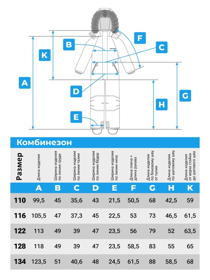 Комбинезон зимний OutWalk 224150 (Фуксия, Голубой)