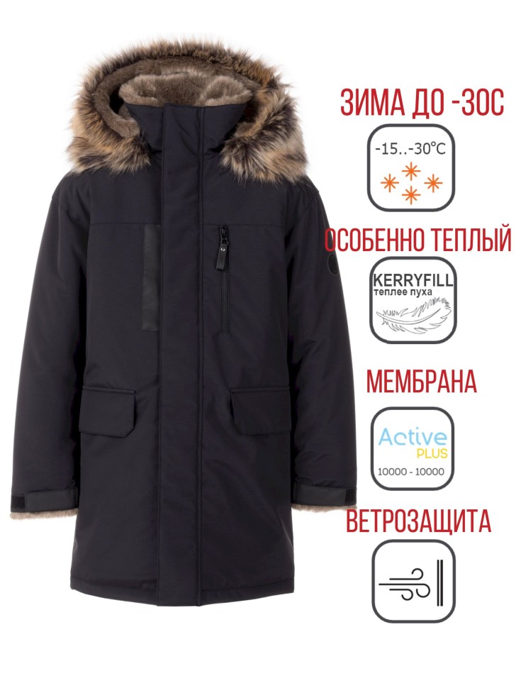 Парка зимняя Kerry NORDIC K24467-042 (черная)