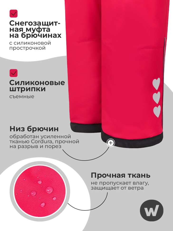 Комбинезон зимний OutWalk 521024 (малиновый)