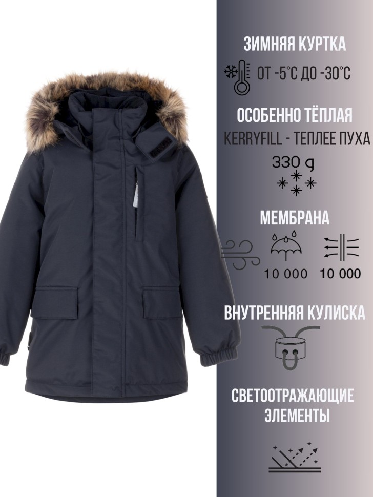 Парка зимняя Kerry SNOW K24441-950 (графит)