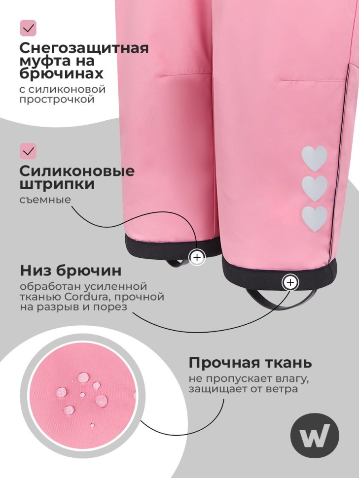 Комбинезон зимний OutWalk 521024 (светло-розовый)