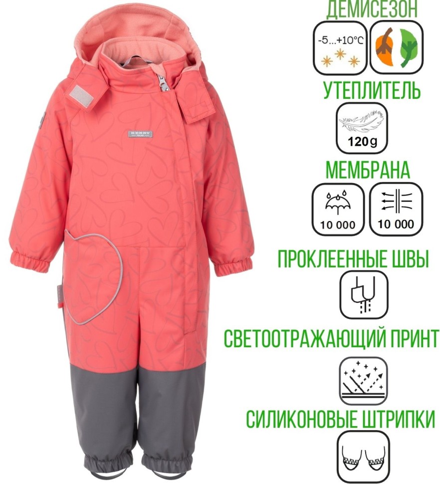 Комбинезон демисезонный Kerry FRIDA K24005A-1780 (коралловый)