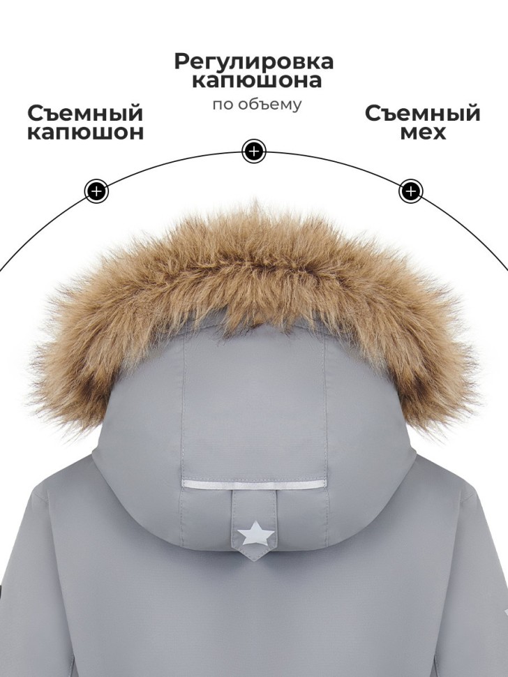 Комбинезон зимний OutWalk 521024 (светло-серый)