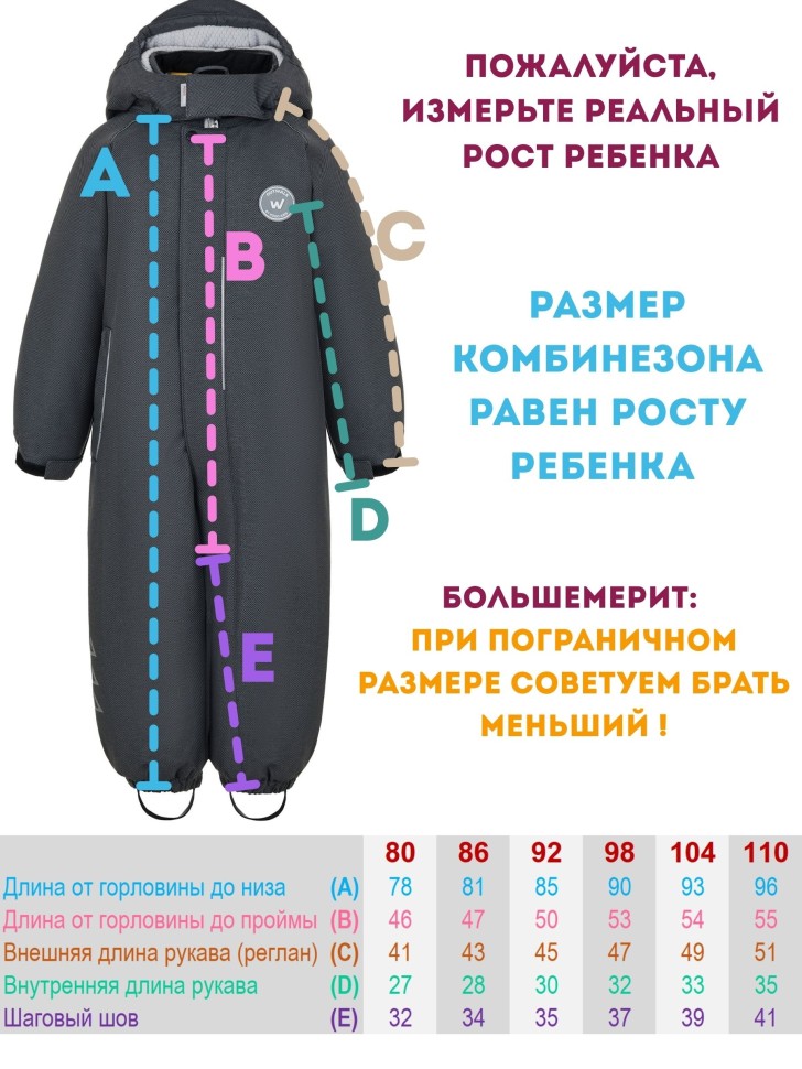 Комбинезон зимний OutWalk by PogoKids W25_PG-OW_88229-2 (серый графит)