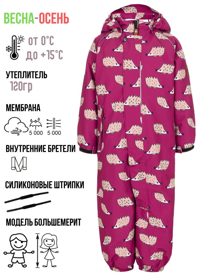 Комбинезон демисезонный PogoKids PG88261-1 (вишневый, ёжики)