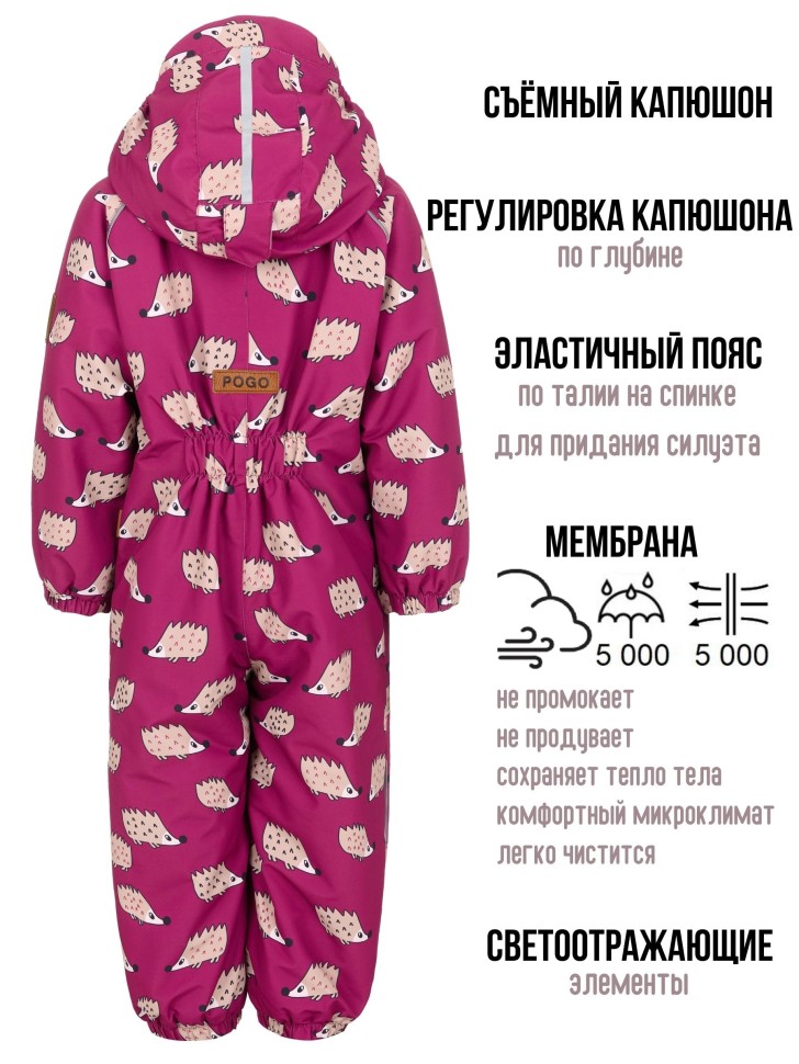 Комбинезон демисезонный PogoKids PG88261-1 (вишневый, ёжики)
