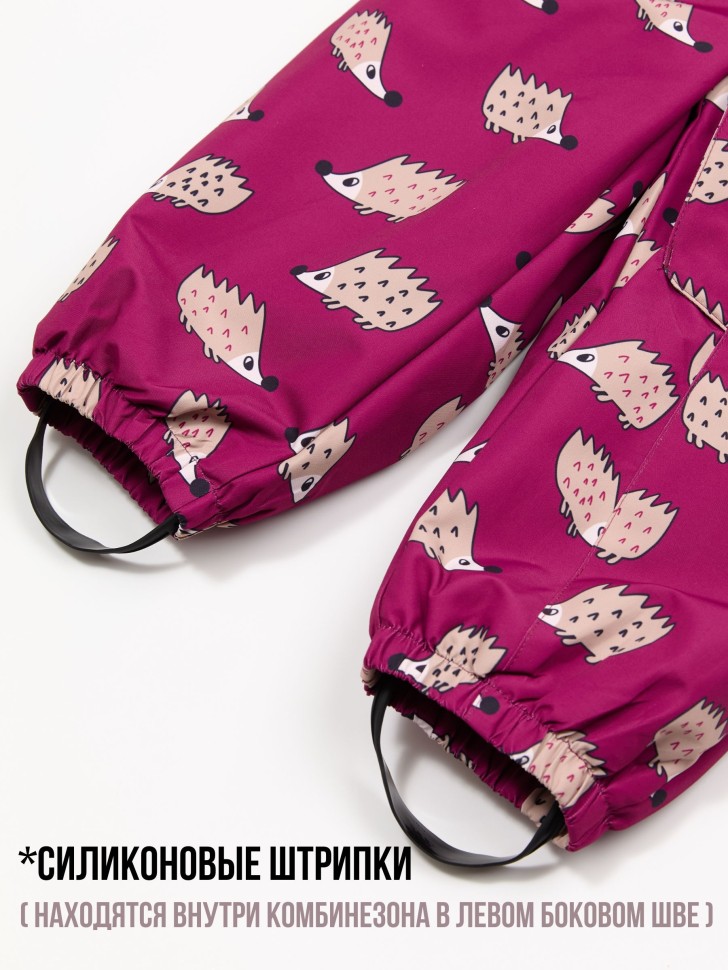 Комбинезон демисезонный PogoKids PG88261-1 (вишневый, ёжики)