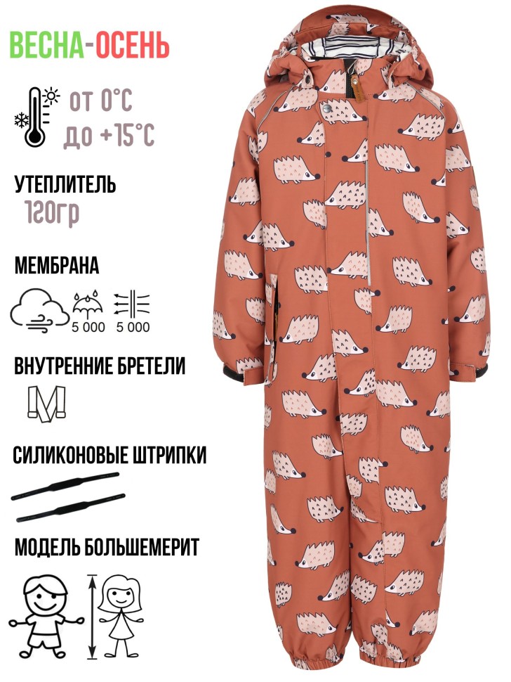 Комбинезон демисезонный PogoKids PG88261-17 (рыжий, ёжики)