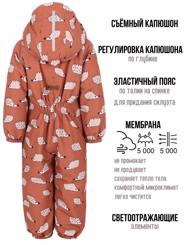 Комбинезон демисезонный PogoKids PG88261-17 (рыжий, ёжики)