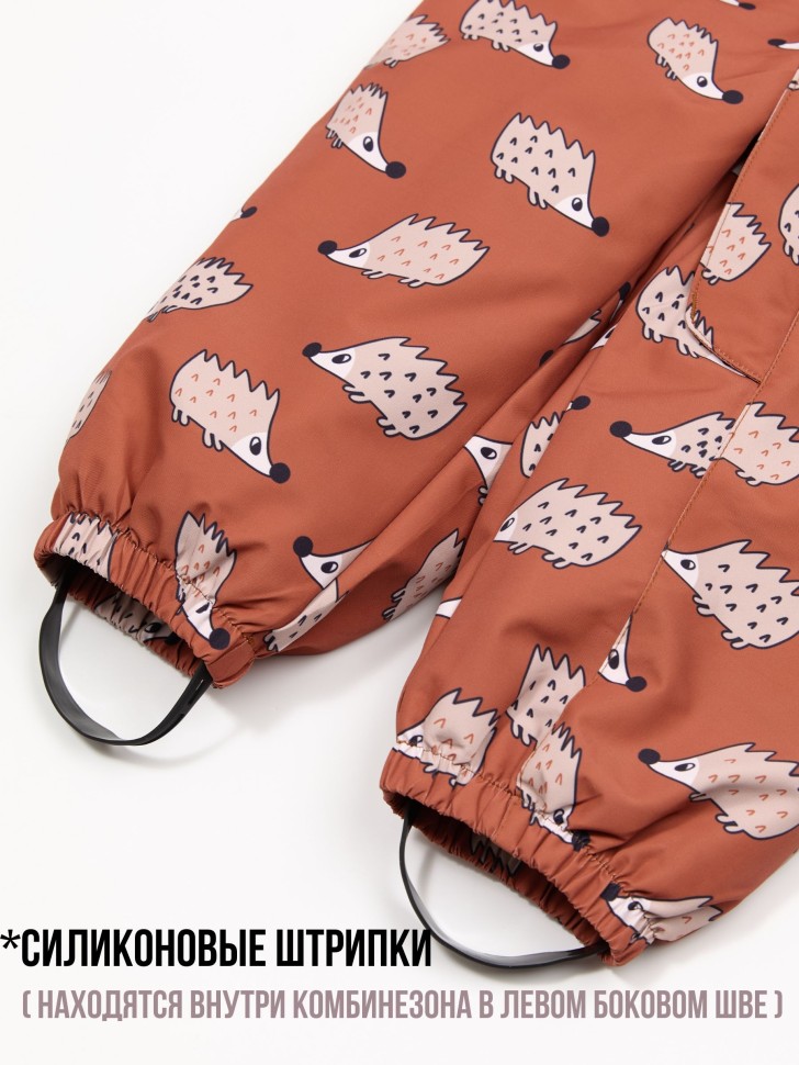 Комбинезон демисезонный PogoKids PG88261-17 (рыжий, ёжики)