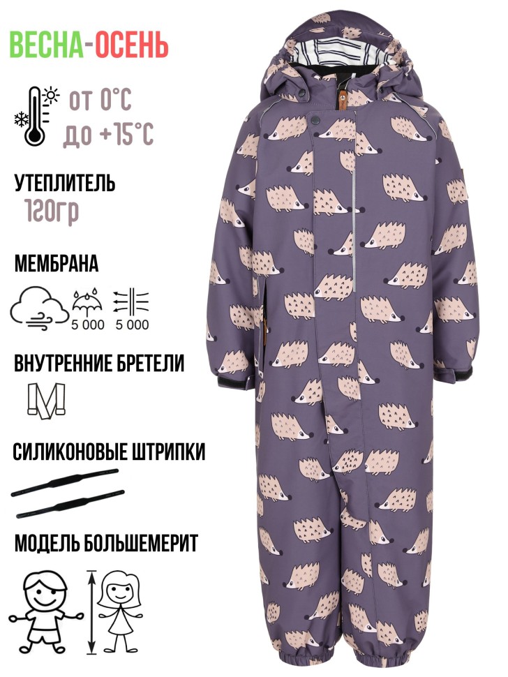 Комбинезон демисезонный PogoKids PG88261-2 (серый, ёжики)