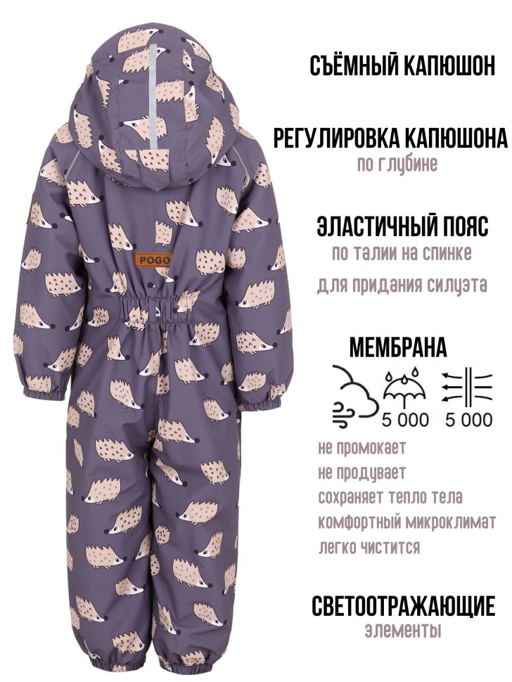Комбинезон демисезонный PogoKids PG88261-2 (серый, ёжики)