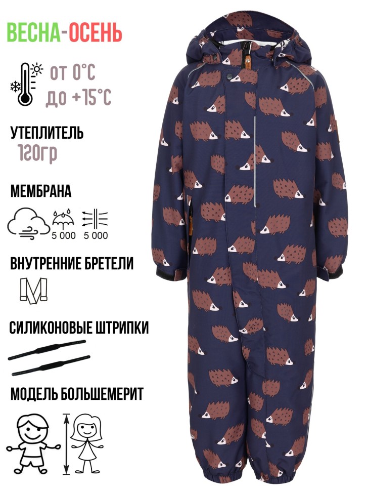 Комбинезон демисезонный PogoKids PG88261-3 (синий, ёжики)