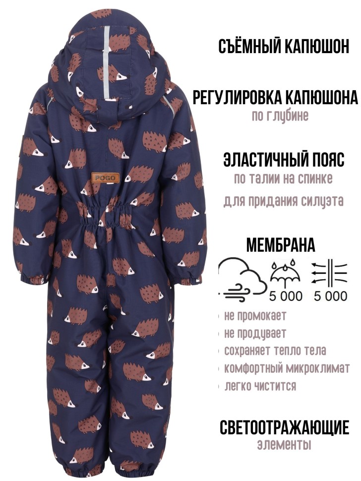 Комбинезон демисезонный PogoKids PG88261-3 (синий, ёжики)