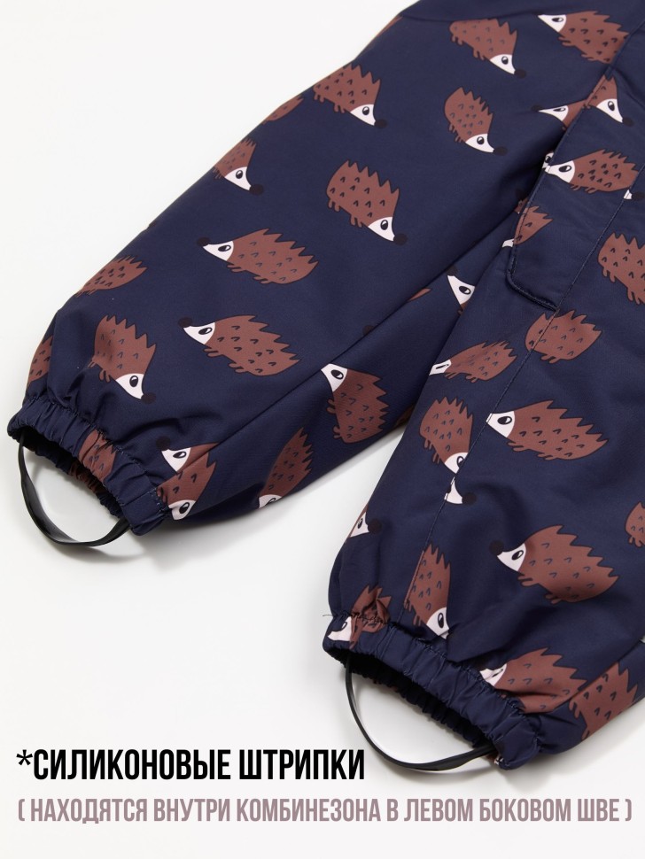 Комбинезон демисезонный PogoKids PG88261-3 (синий, ёжики)