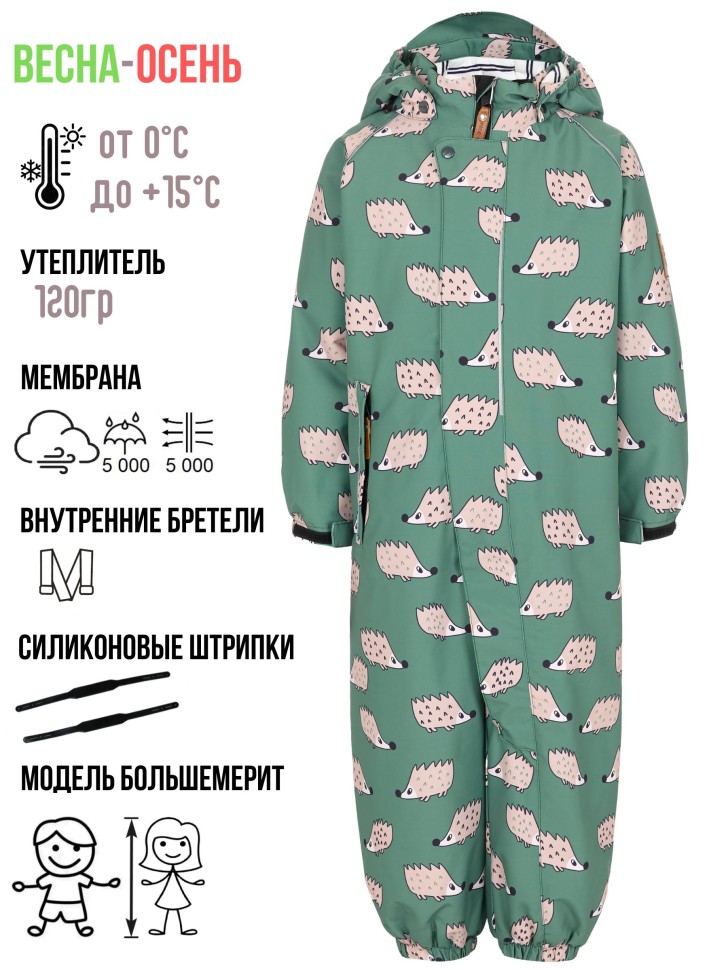 Комбинезон демисезонный PogoKids PG88261-4 (зеленый, ёжики)