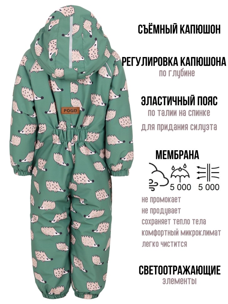 Комбинезон демисезонный PogoKids PG88261-4 (зеленый, ёжики)