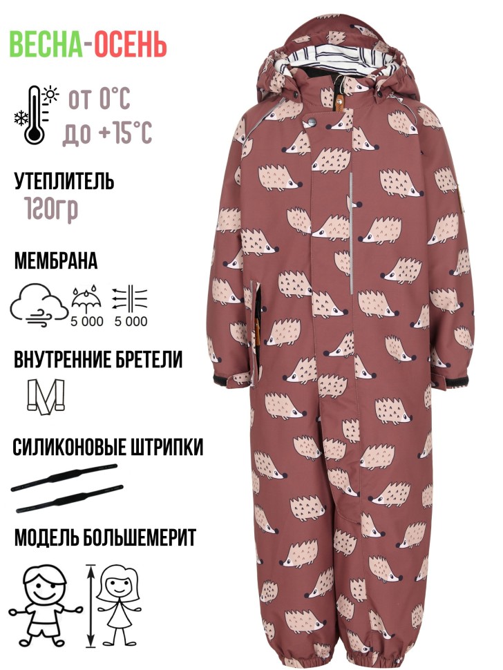 Комбинезон демисезонный PogoKids PG88261-5 (кофе, ёжики)