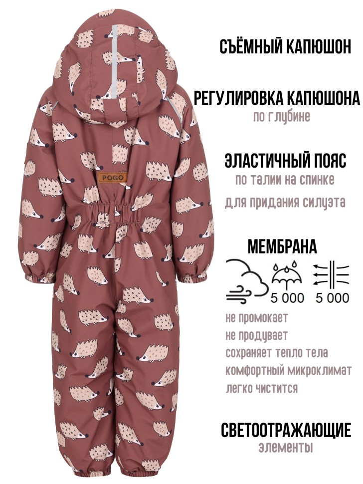 Комбинезон демисезонный PogoKids PG88261-5 (кофе, ёжики)