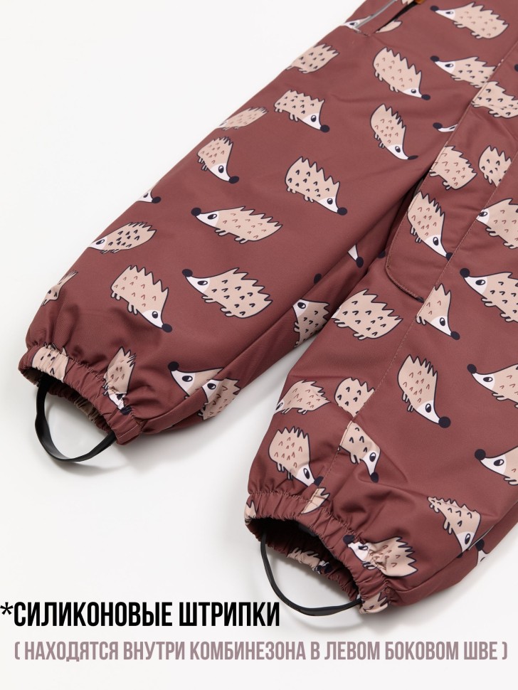 Комбинезон демисезонный PogoKids PG88261-5 (кофе, ёжики)