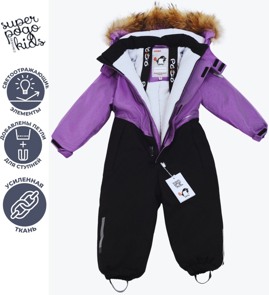 Комбинезон зимний PogoKids PG88231-8 (сиреневый)