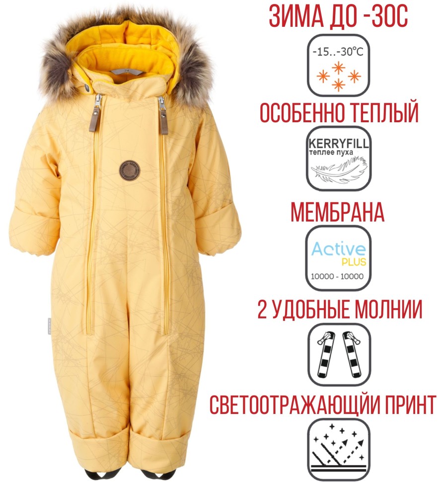 Комбинезон зимний Kerry HOP K23404-1060