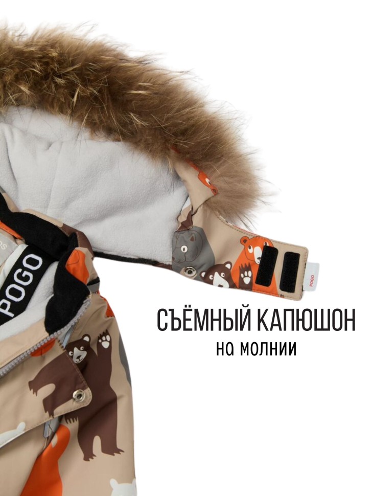 Комбинезон зимний PogoKids PG88282-10 Мишки (бежевый)
