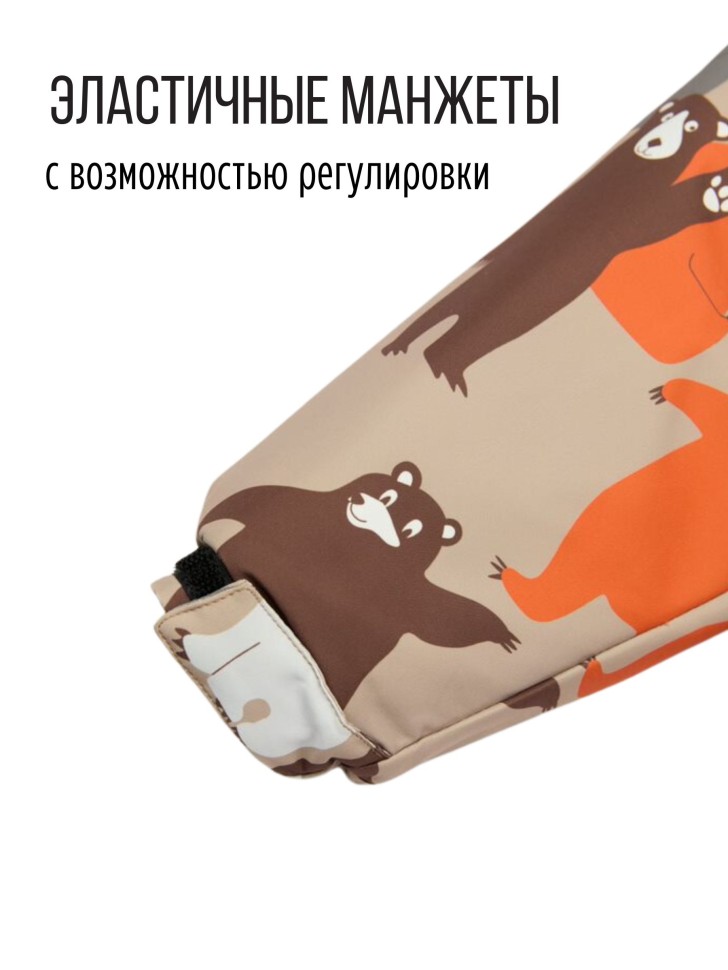 Комбинезон зимний PogoKids PG88282-10 Мишки (бежевый)
