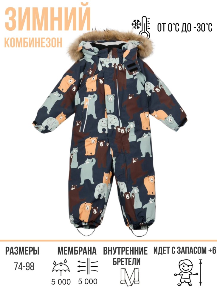 Комбинезон зимний PogoKids PG88282-2 Мишки (тёмно-серый)