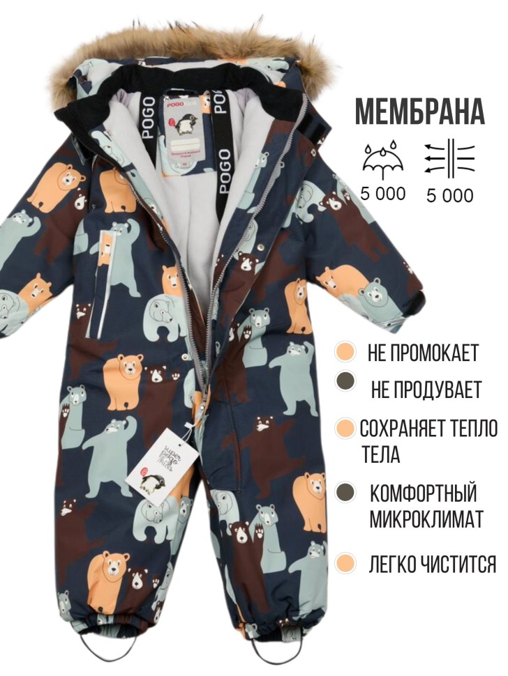 Комбинезон зимний PogoKids PG88282-2 Мишки (тёмно-серый)
