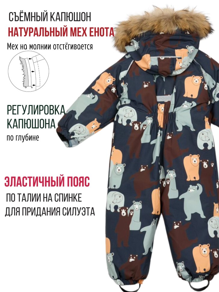 Комбинезон зимний PogoKids PG88282-2 Мишки (тёмно-серый)